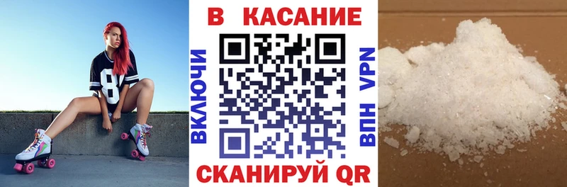 Купить Конопля Вейп ТГК Мефедрон Калачинск