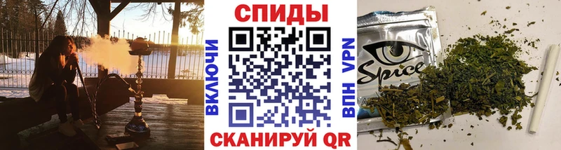 Бутират бутик  Купить закладки  Калачинск 
