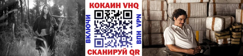 Кокаин Fish Scale  Купить закладки  Калачинск 