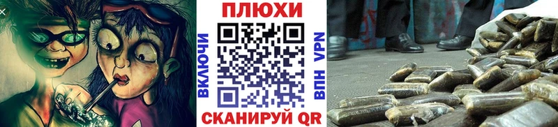 ГАШИШ Premium  Купить где  Калачинск 