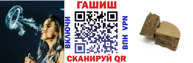 ГАШ гарик Калачинск