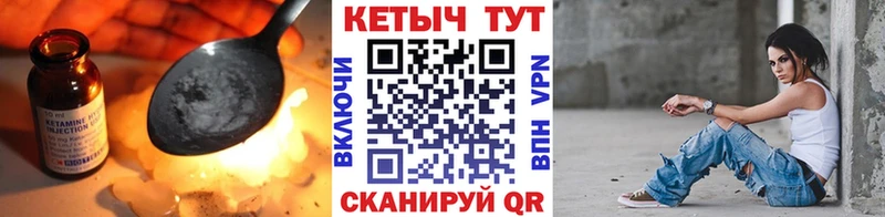 Купить где Калачинск Кетамин VHQ