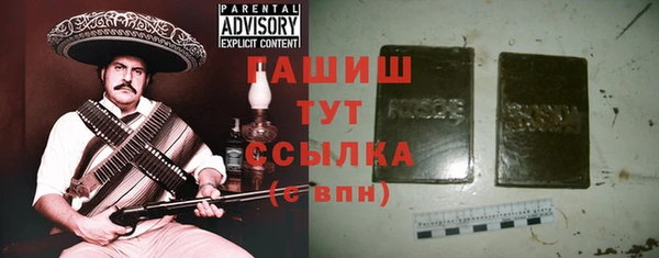 гашиш Лихославль