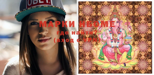прущие грибы Лиски