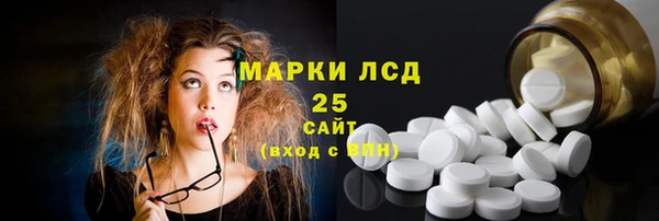 гашиш Лихославль