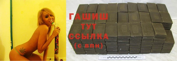 гашиш Лихославль