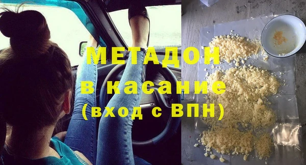 гашиш Лихославль