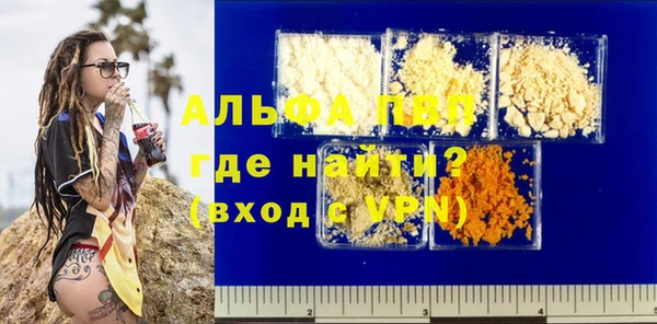 гашиш Лихославль