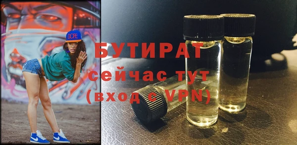 прущие грибы Лиски