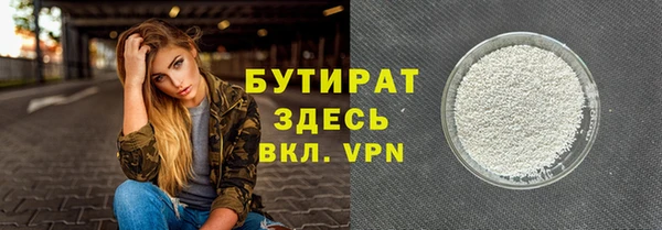 прущие грибы Лиски