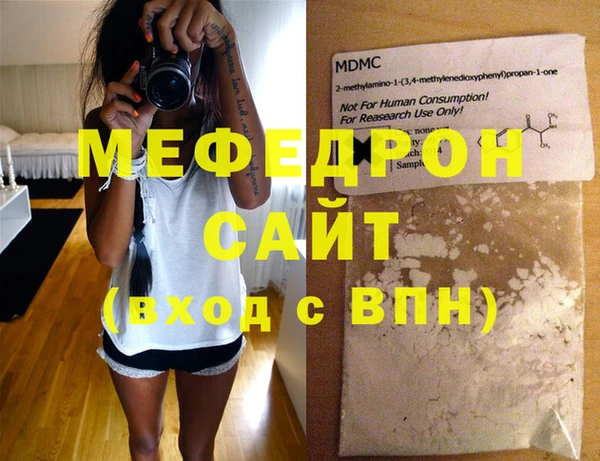 прущие грибы Лиски