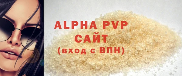 прущие грибы Лиски