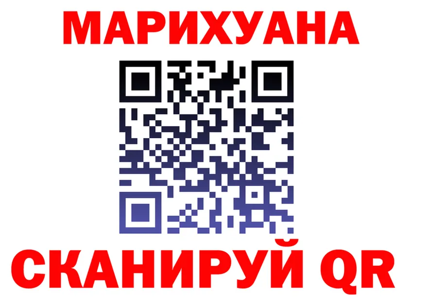Конопля тримм ссылки darknet кракен Калачинск