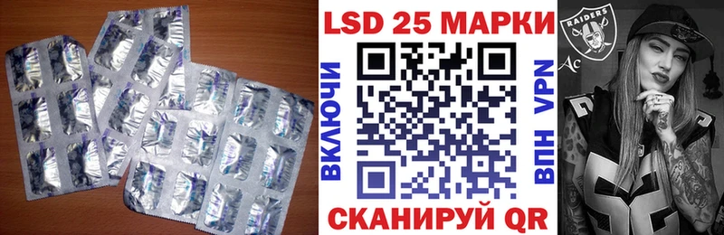 Купить  Калачинск  Лсд 25 экстази кислота 