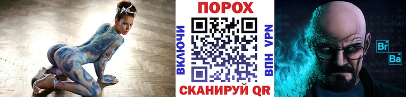 Купить где  Калачинск  Первитин Methamphetamine 