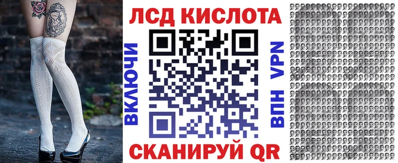 Марки NBOMe 1,8мг  Купить где  Калачинск 