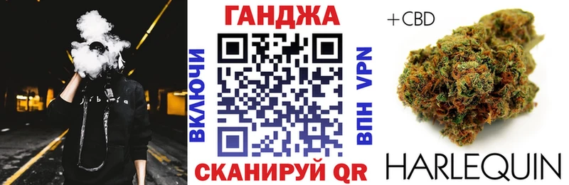 Купить  Калачинск  Каннабис семена 